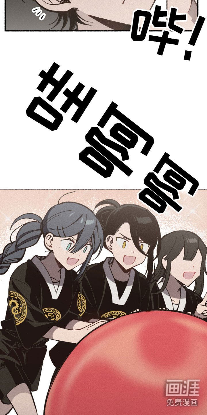 第16章：运动会