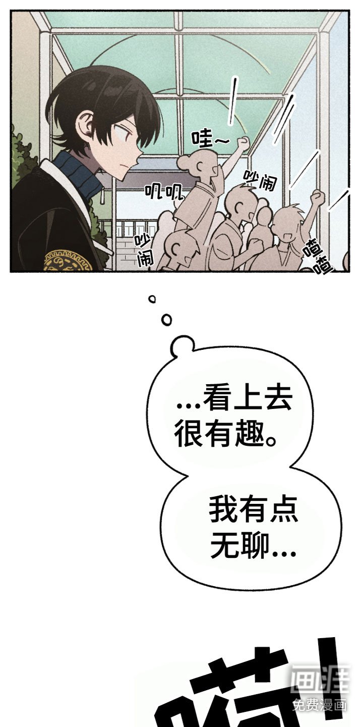 第16章：运动会