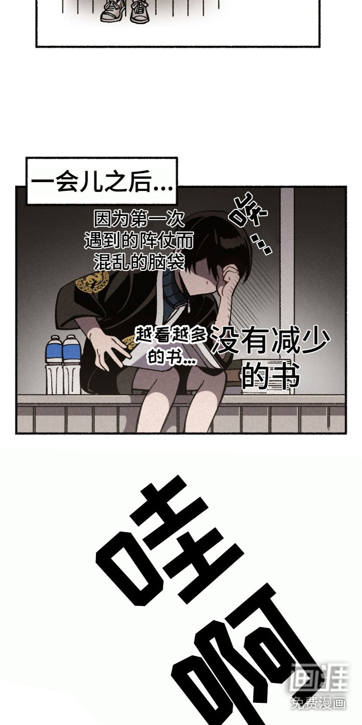 第16章：运动会