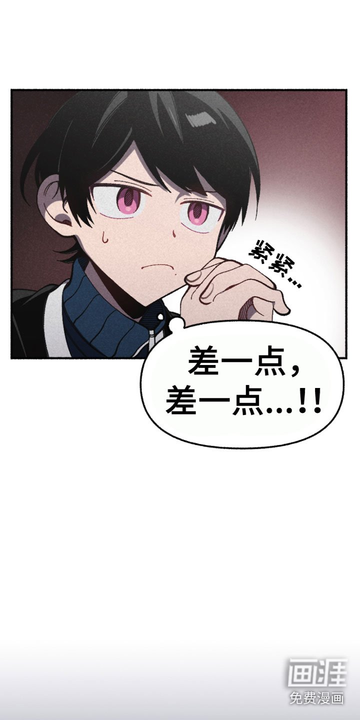 第17章：在意