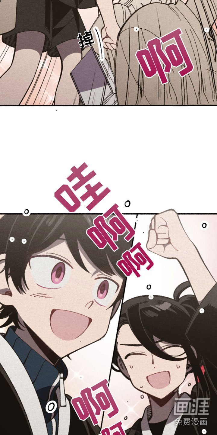 第17章：在意