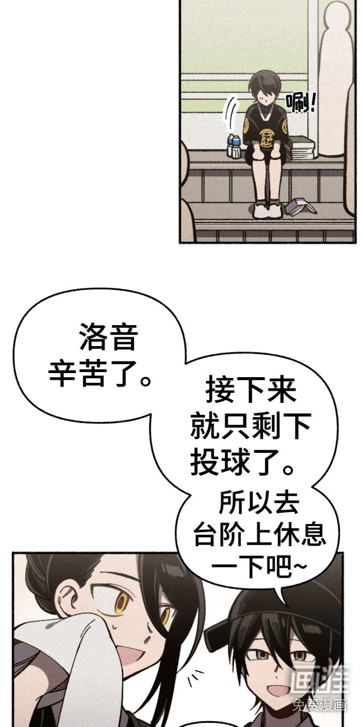 第17章：在意