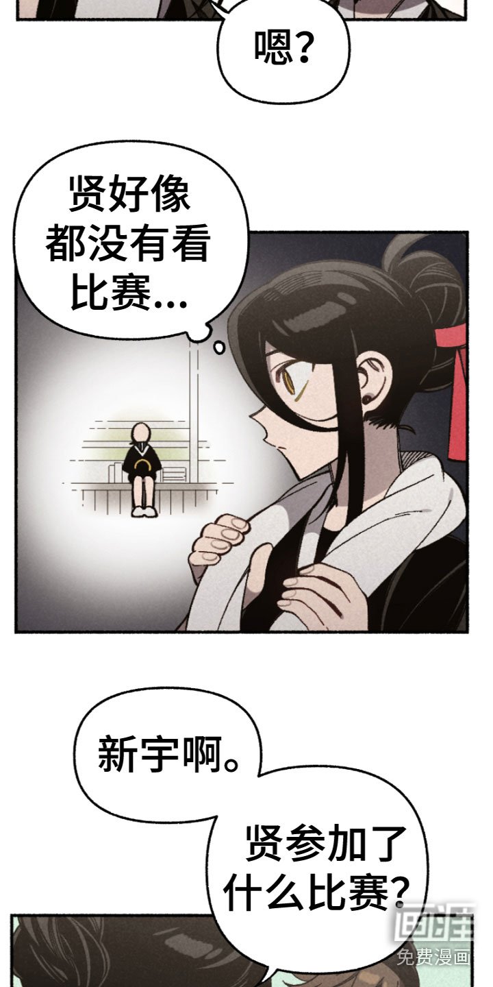 第17章：在意