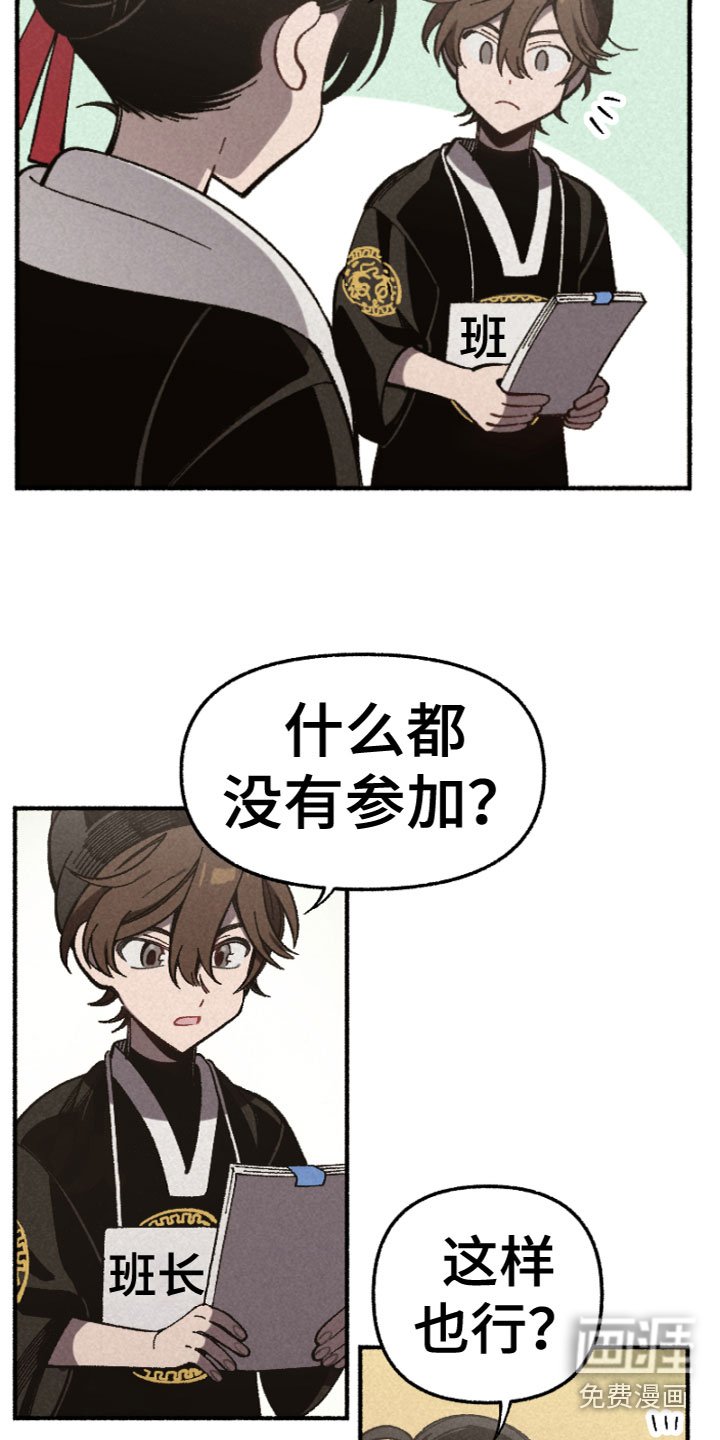第17章：在意