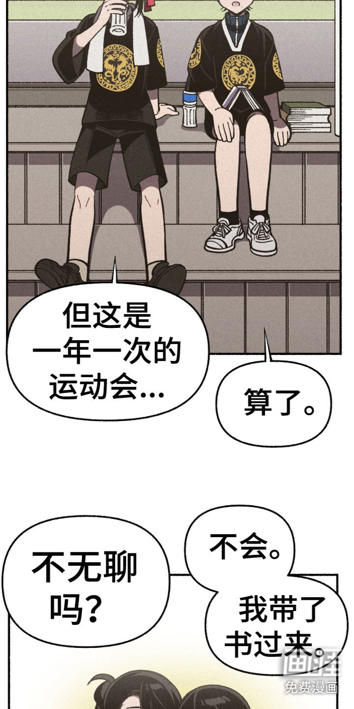 第18章：突发状况