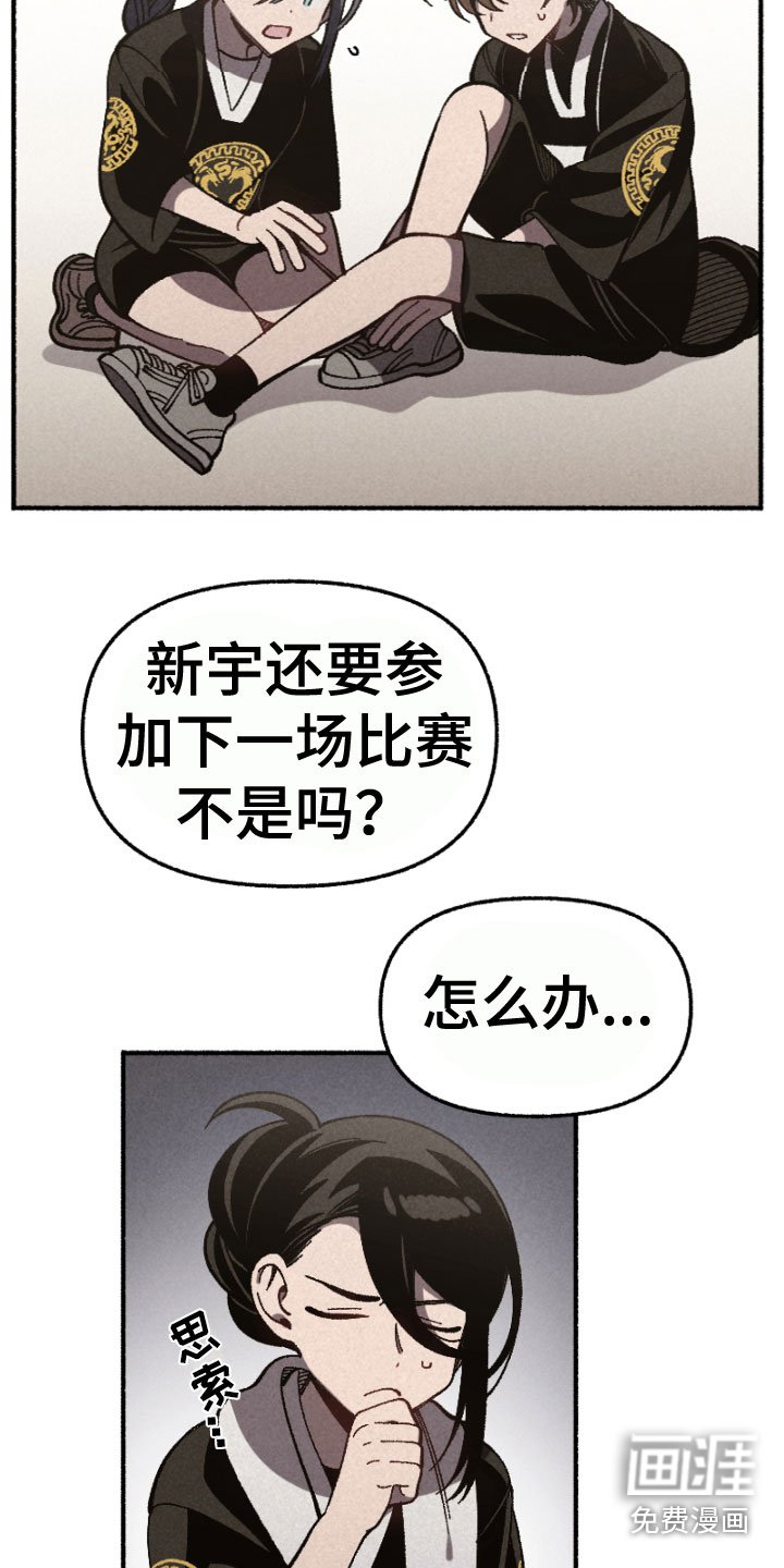 第18章：突发状况