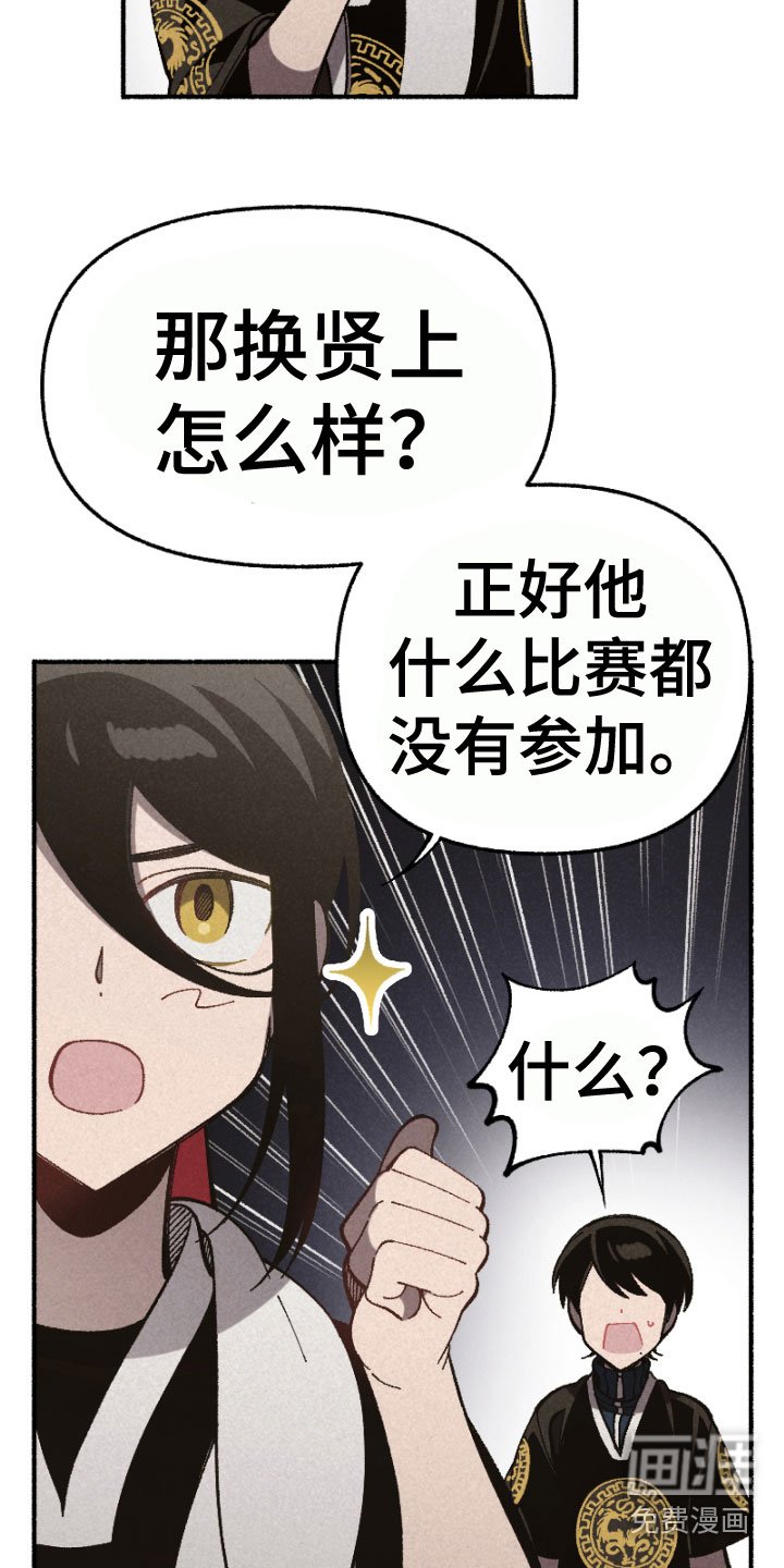 第18章：突发状况