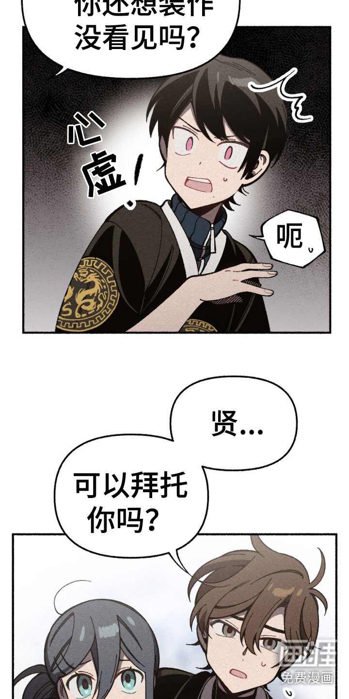 第18章：突发状况