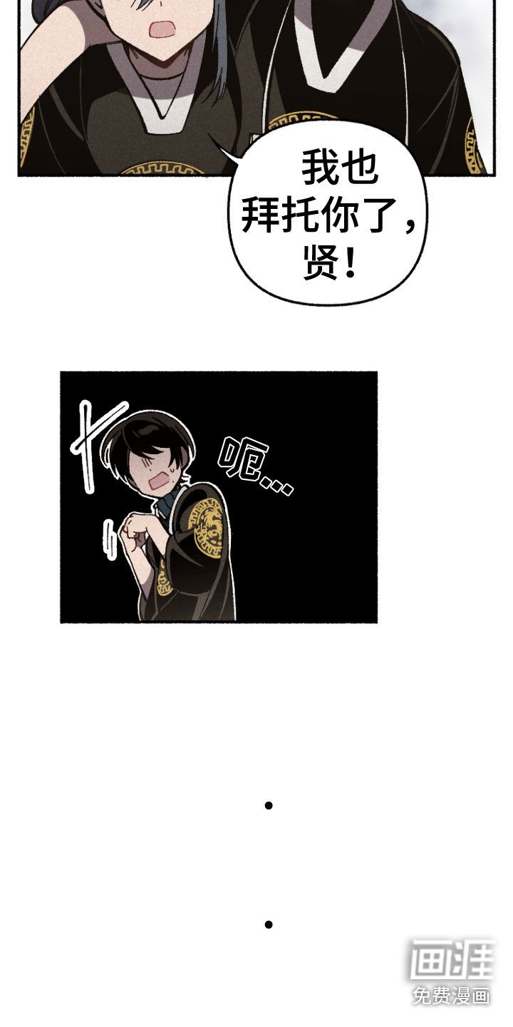 第18章：突发状况