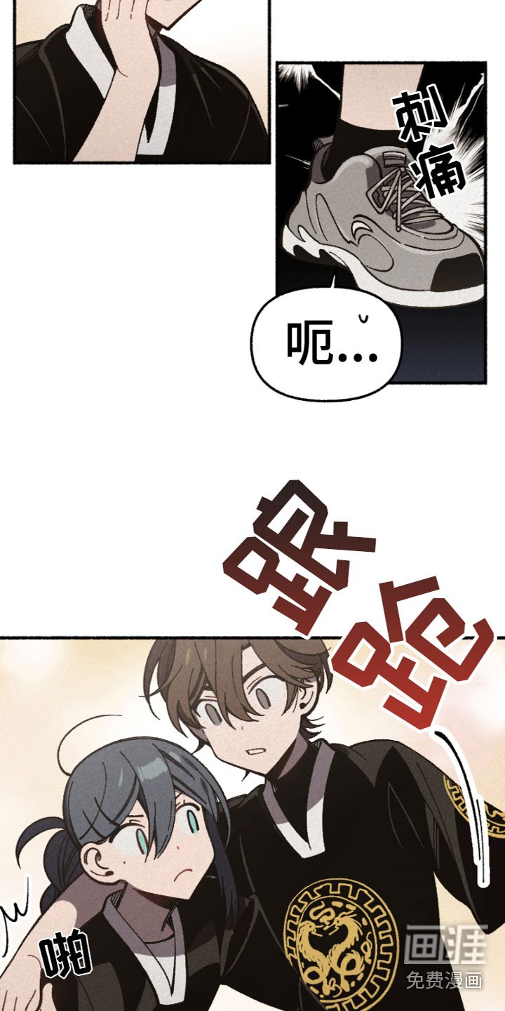 第18章：突发状况