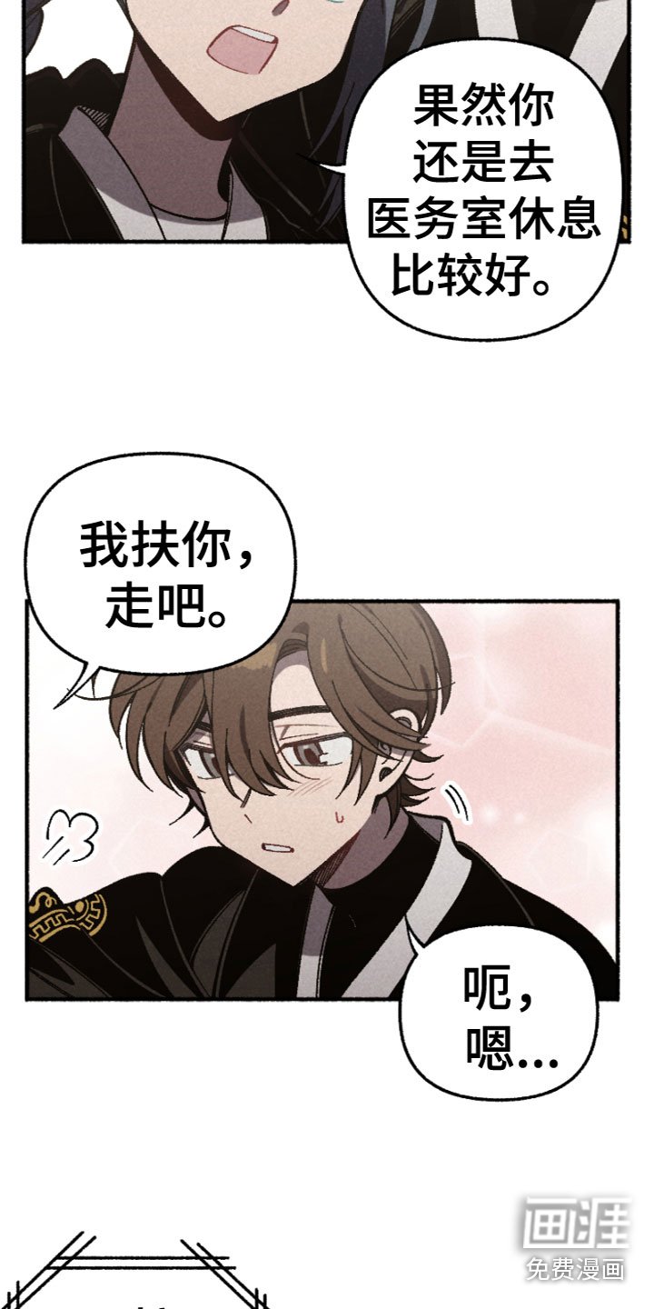 第18章：突发状况