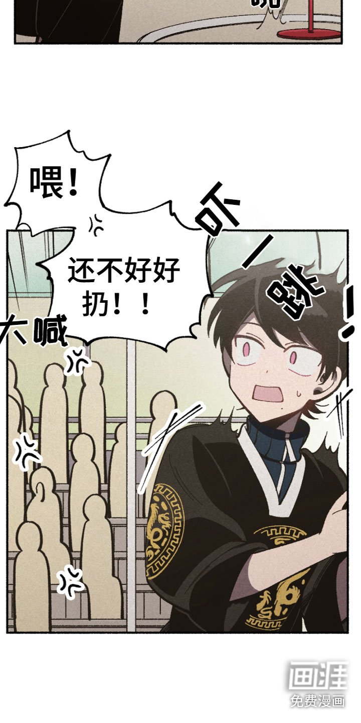 第18章：突发状况