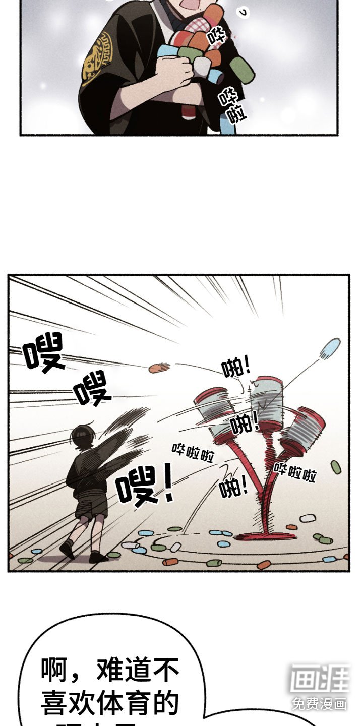 第18章：突发状况