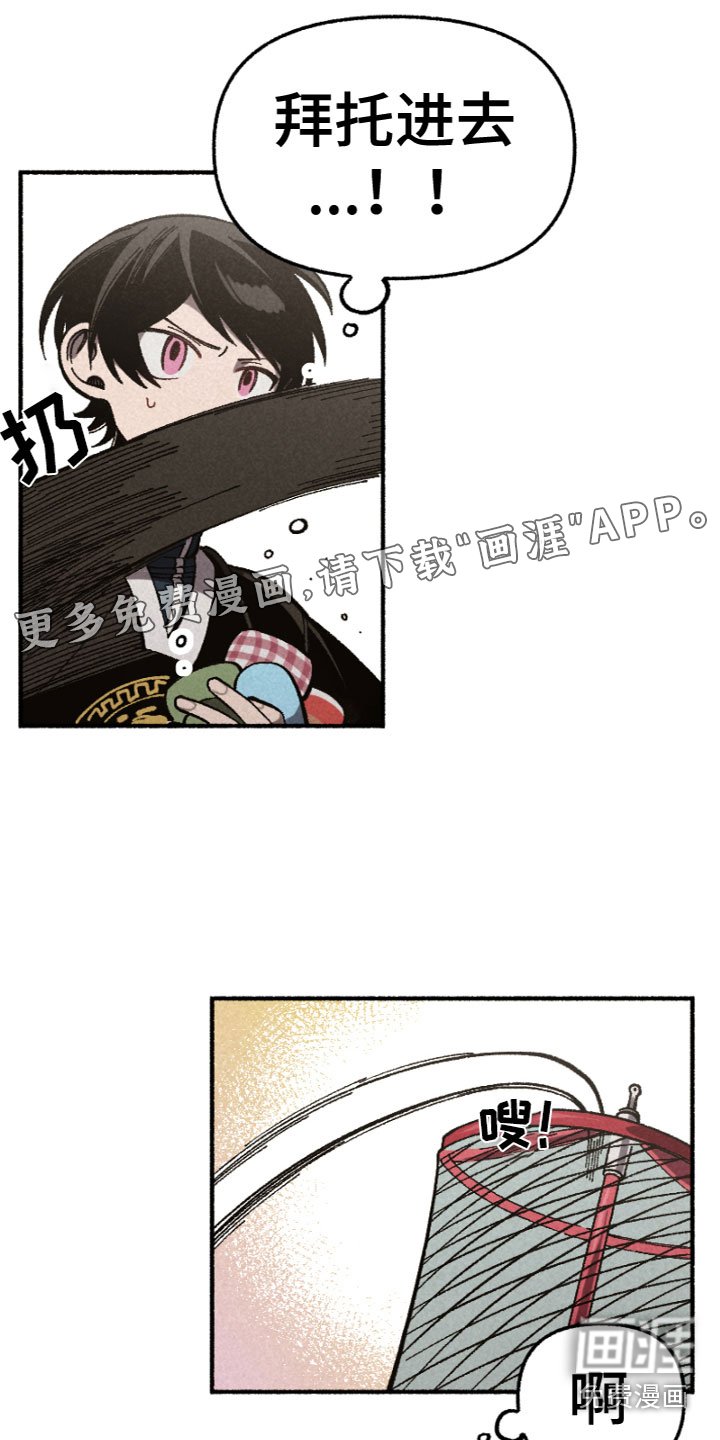第19章：辛苦了