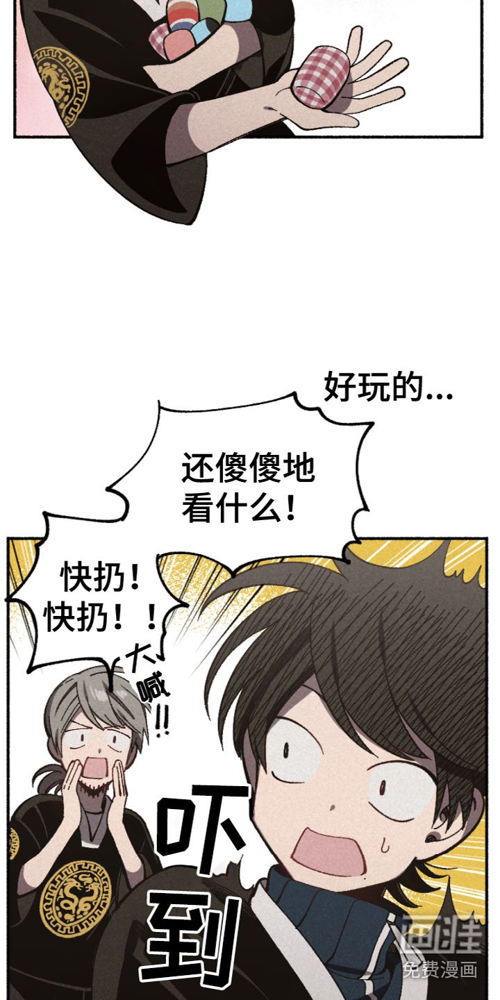 第19章：辛苦了
