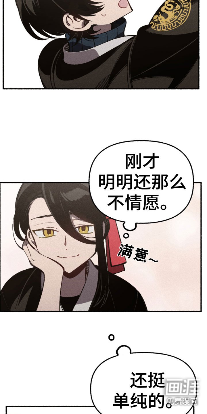 第19章：辛苦了