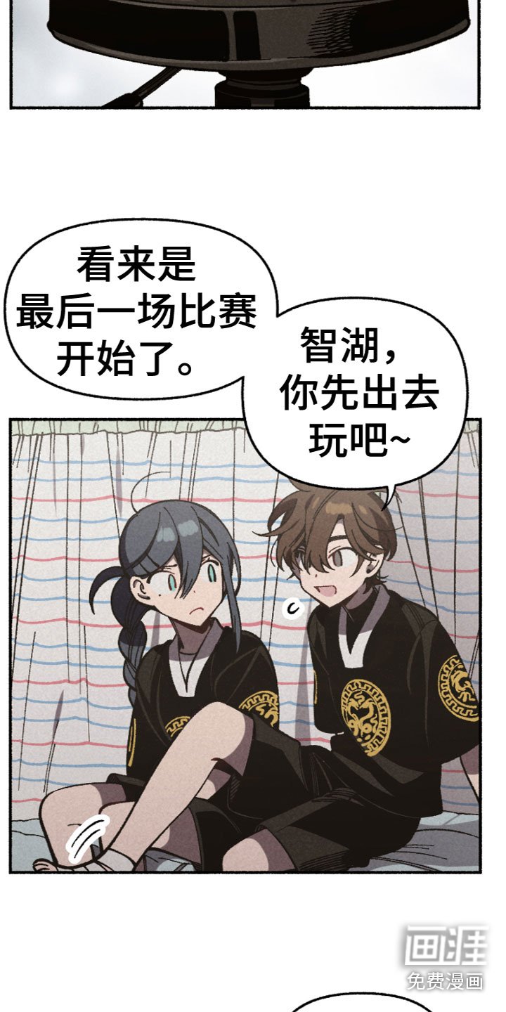 第19章：辛苦了