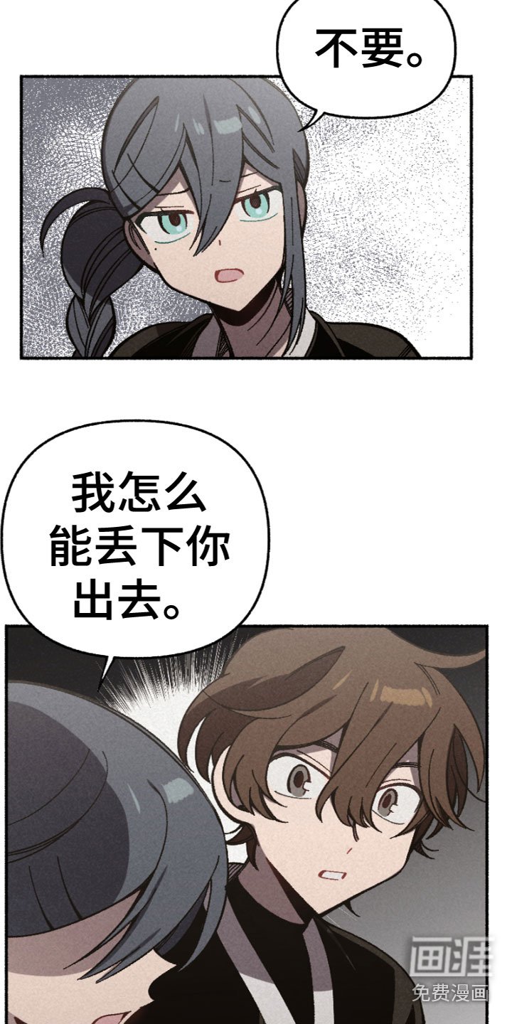 第19章：辛苦了