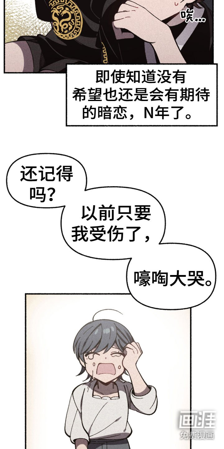 第19章：辛苦了