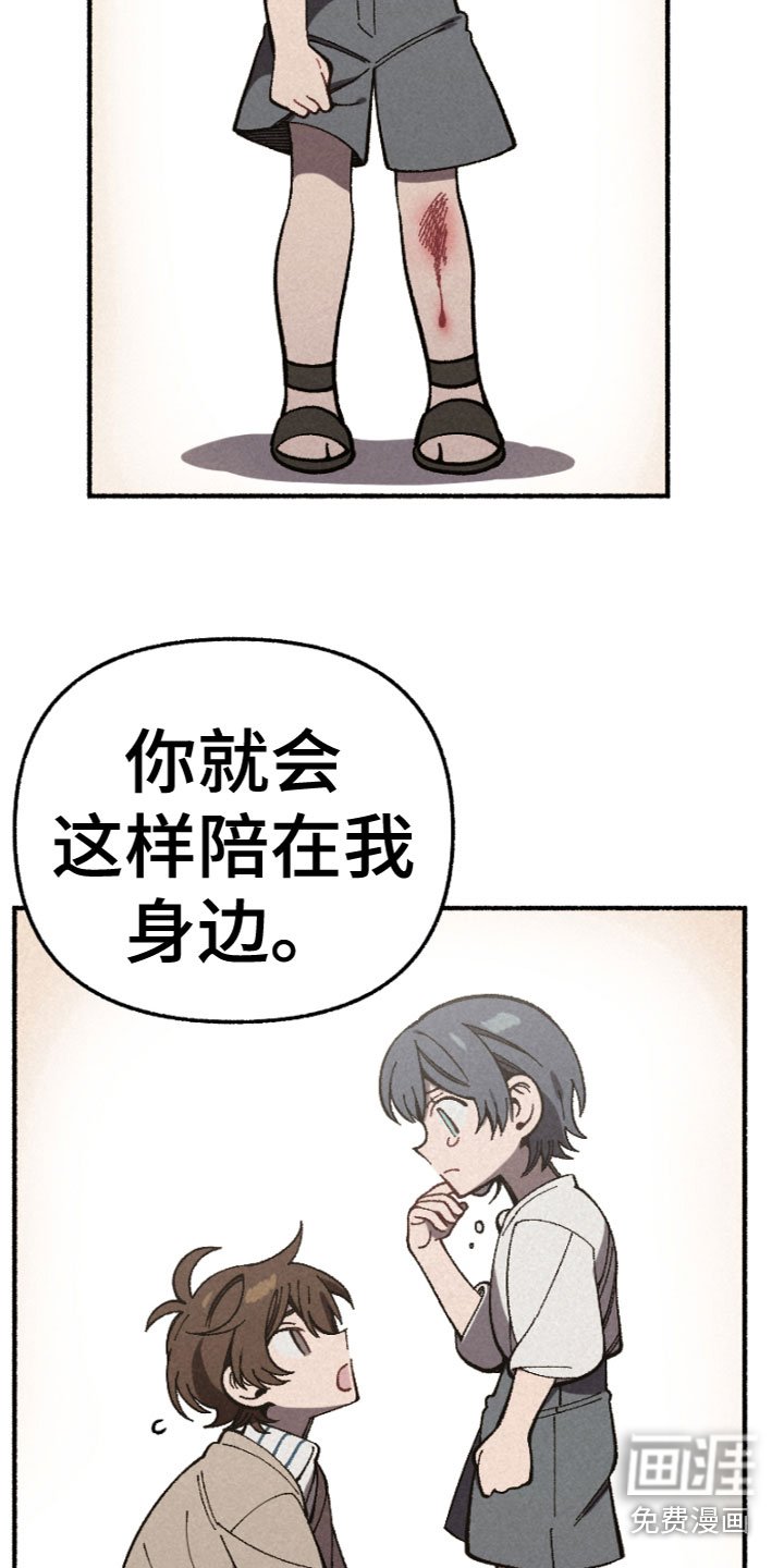 第19章：辛苦了