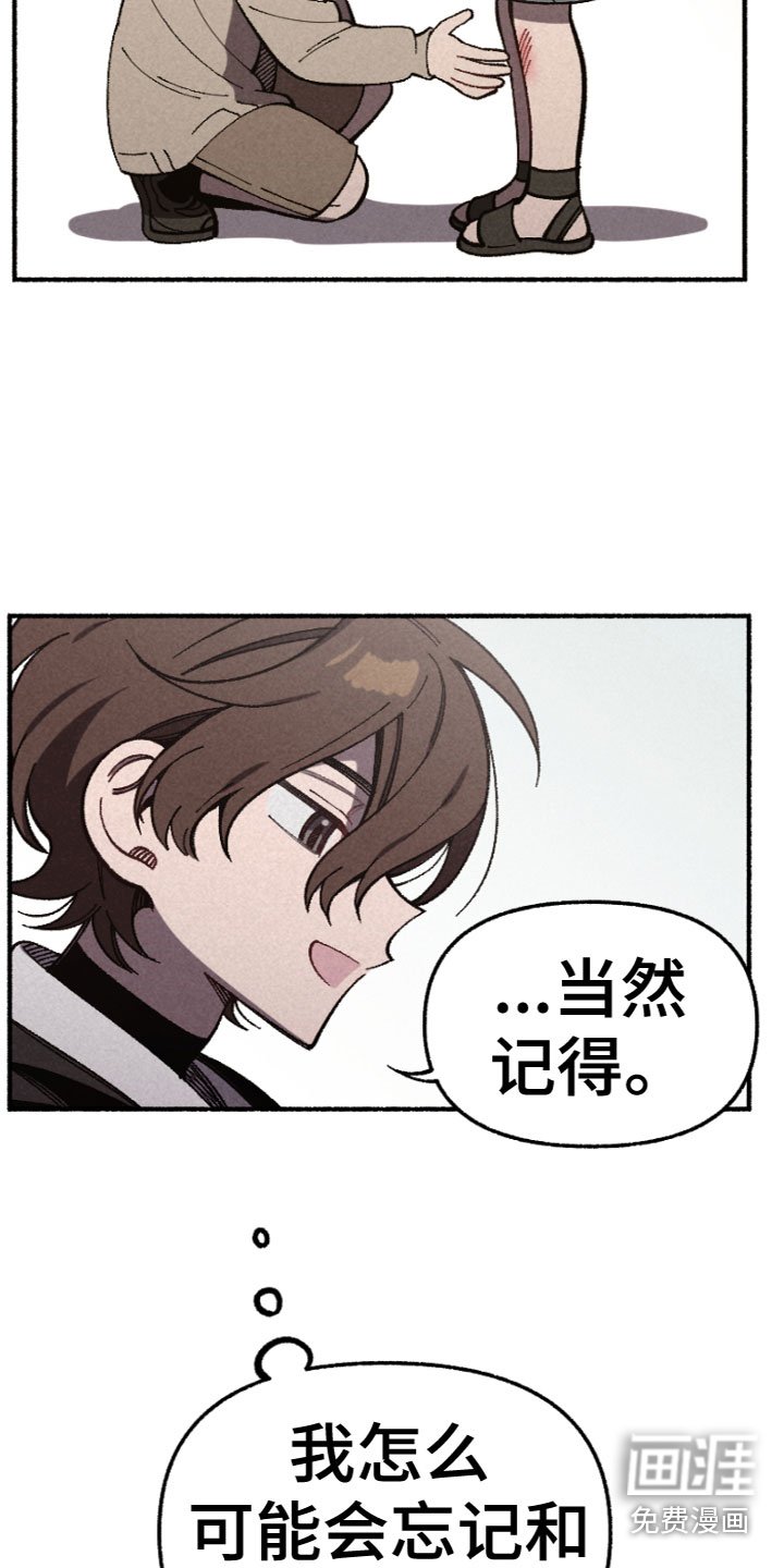 第19章：辛苦了