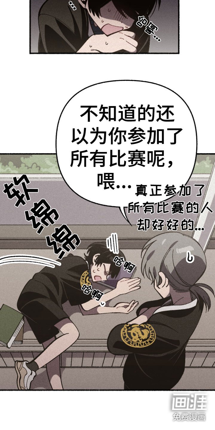 第19章：辛苦了