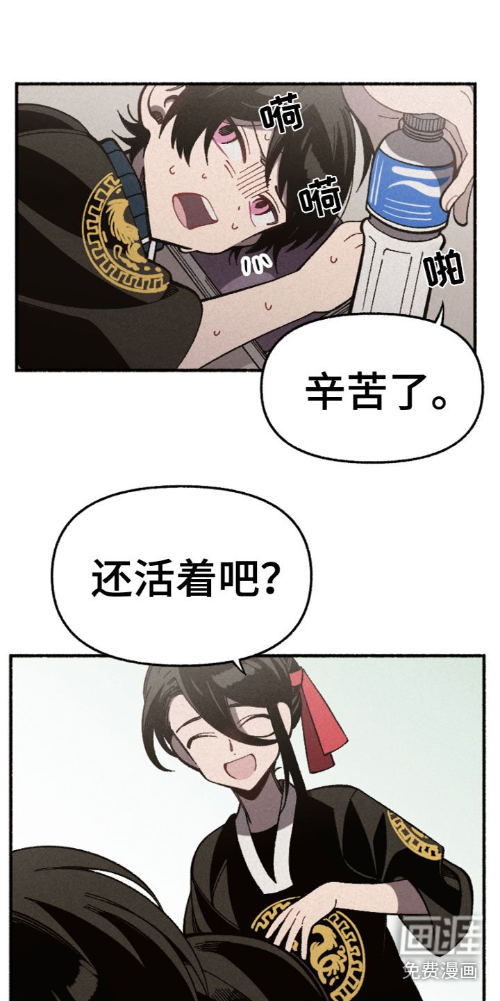 第19章：辛苦了