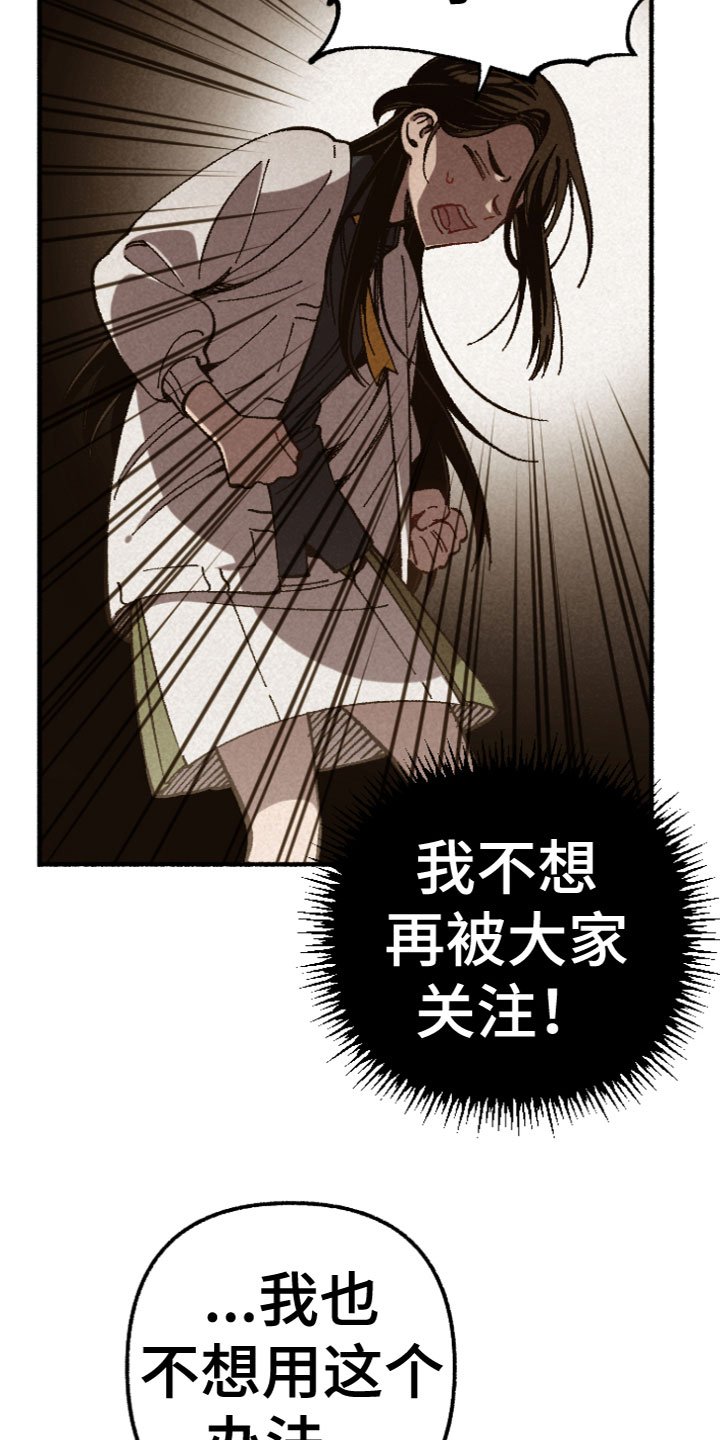 第2章：针锋相对
