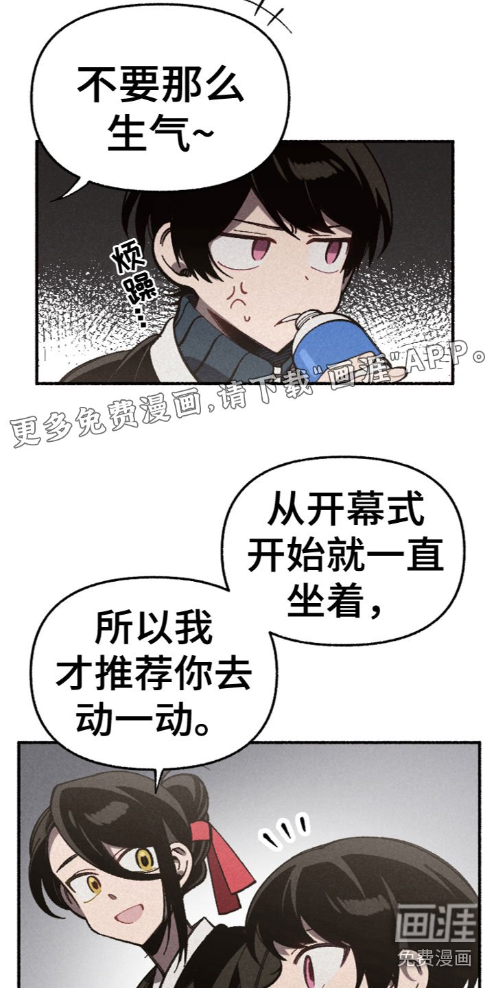 第20章：合宿吗？