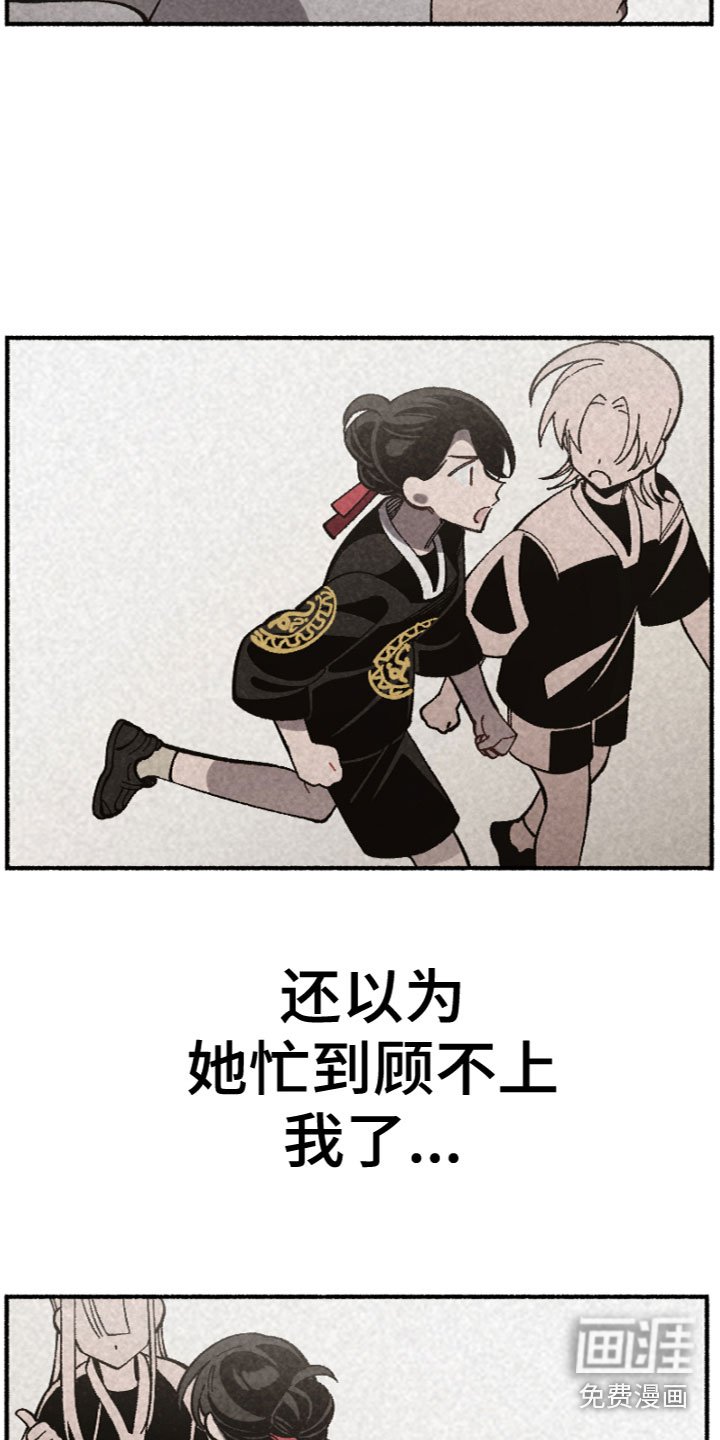 第20章：合宿吗？