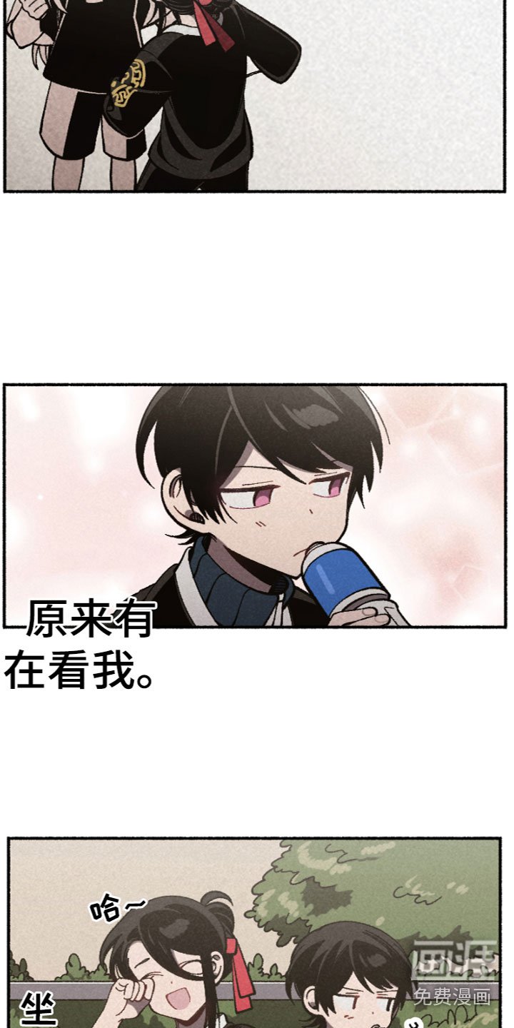 第20章：合宿吗？