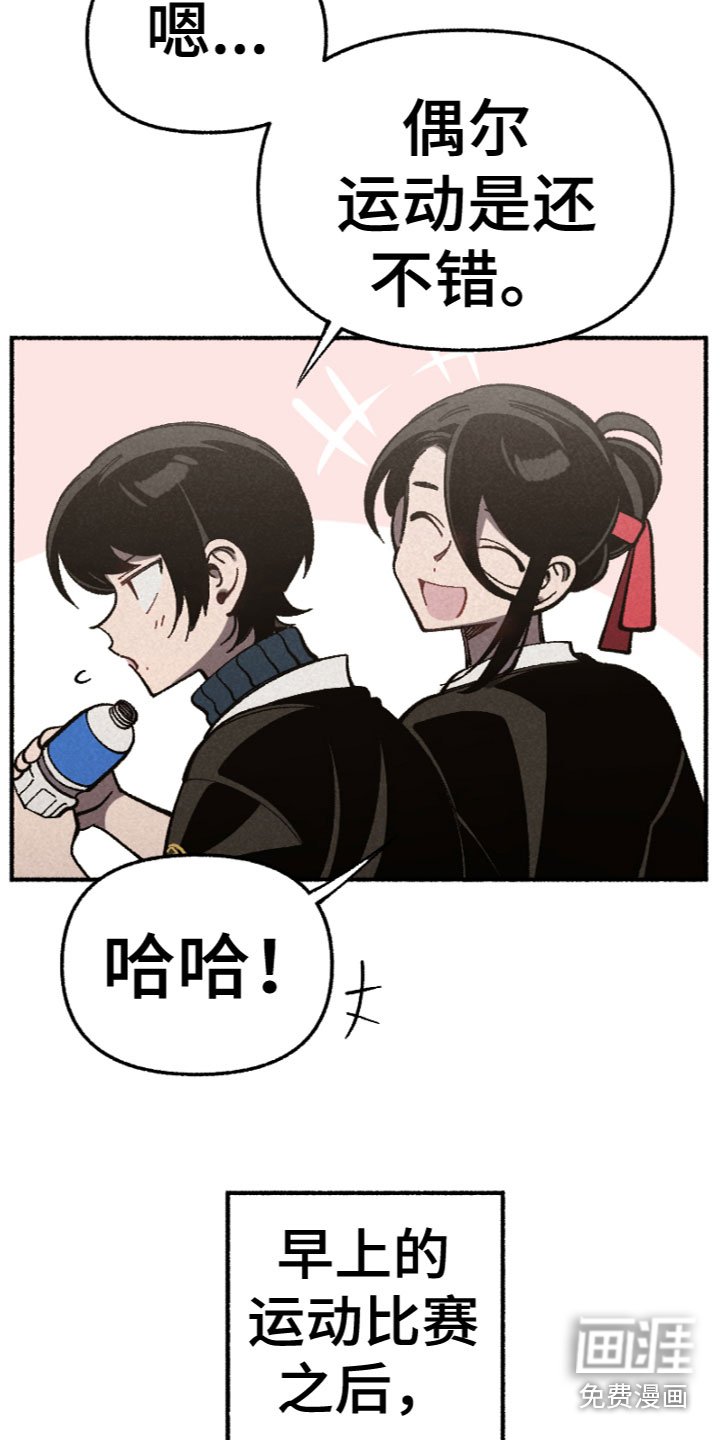 第20章：合宿吗？