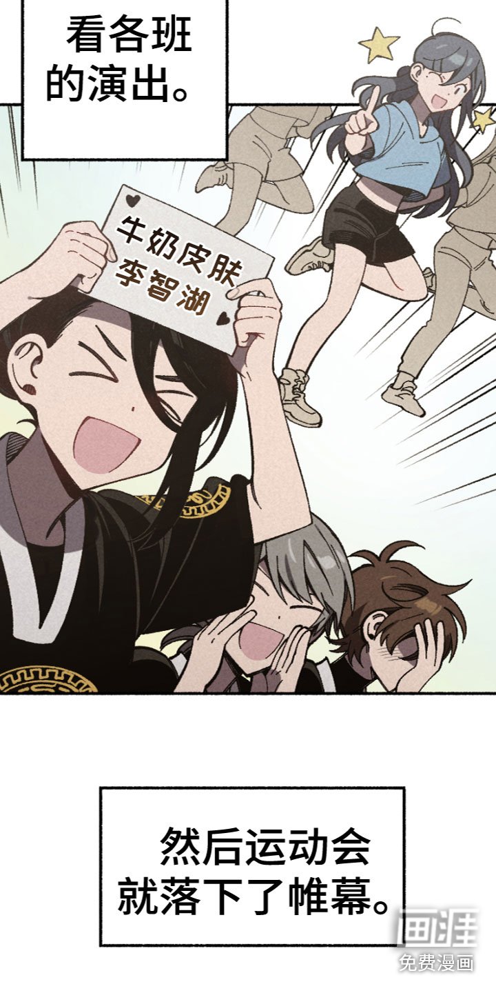 第20章：合宿吗？