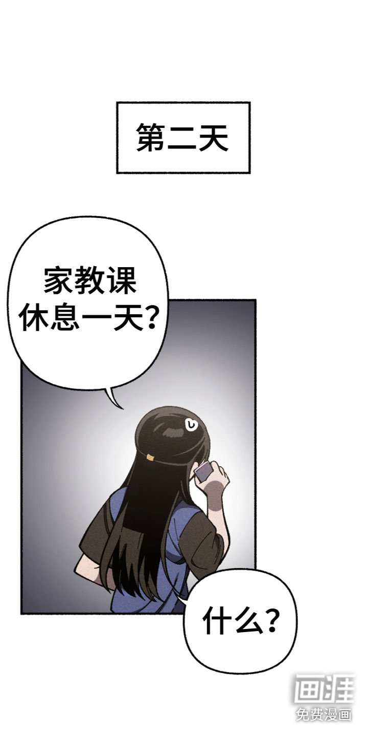 第20章：合宿吗？
