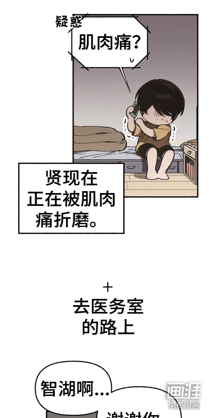 第20章：合宿吗？