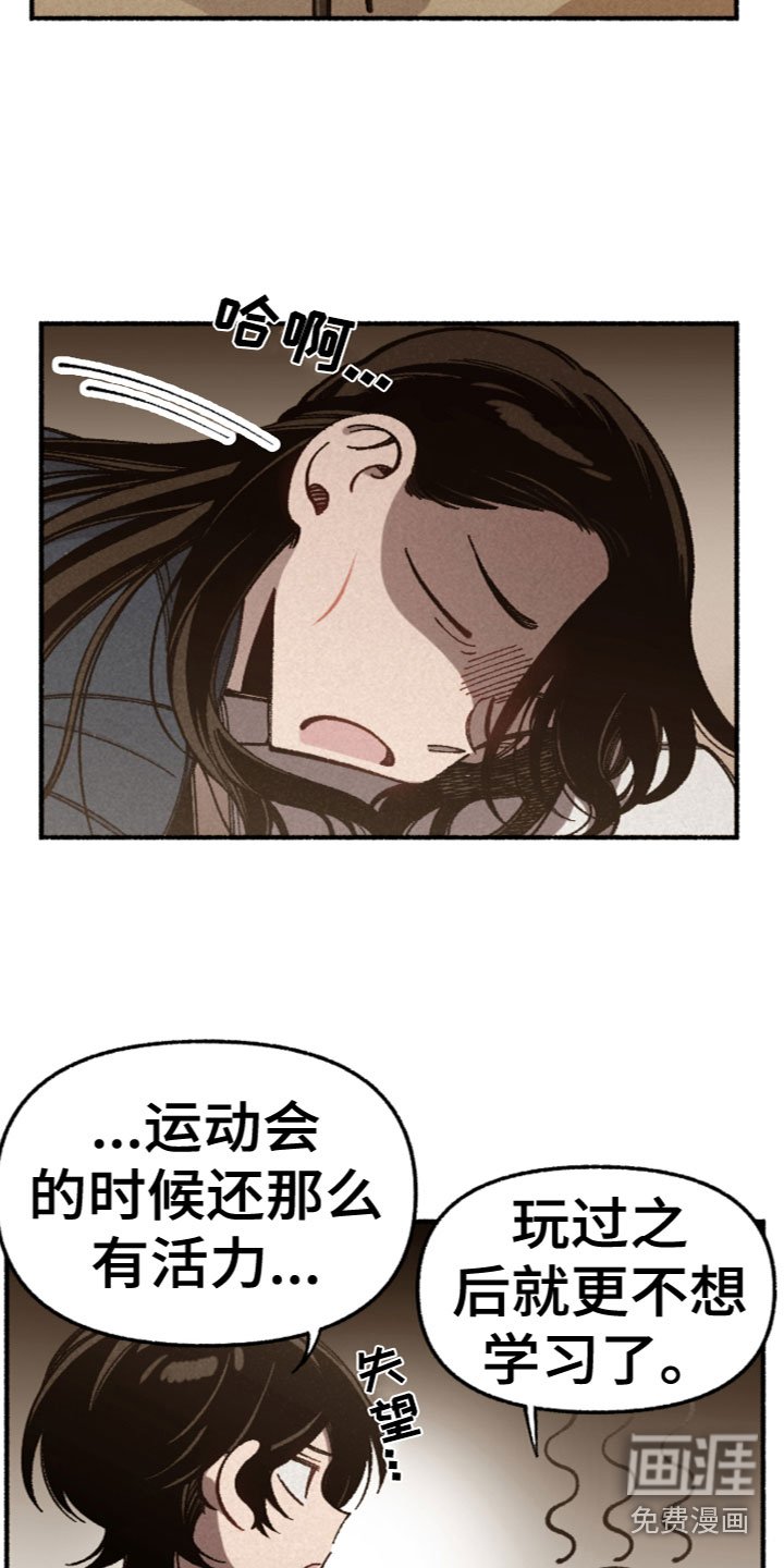 第20章：合宿吗？