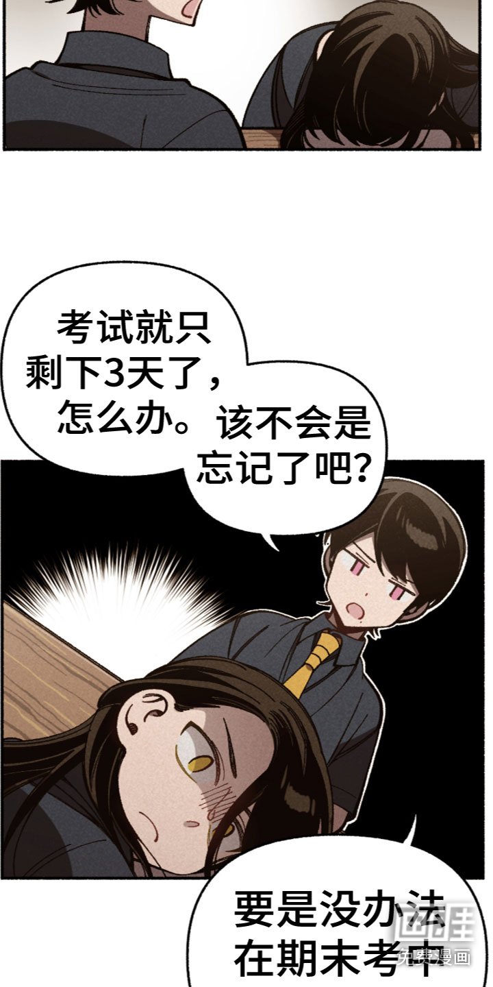 第20章：合宿吗？