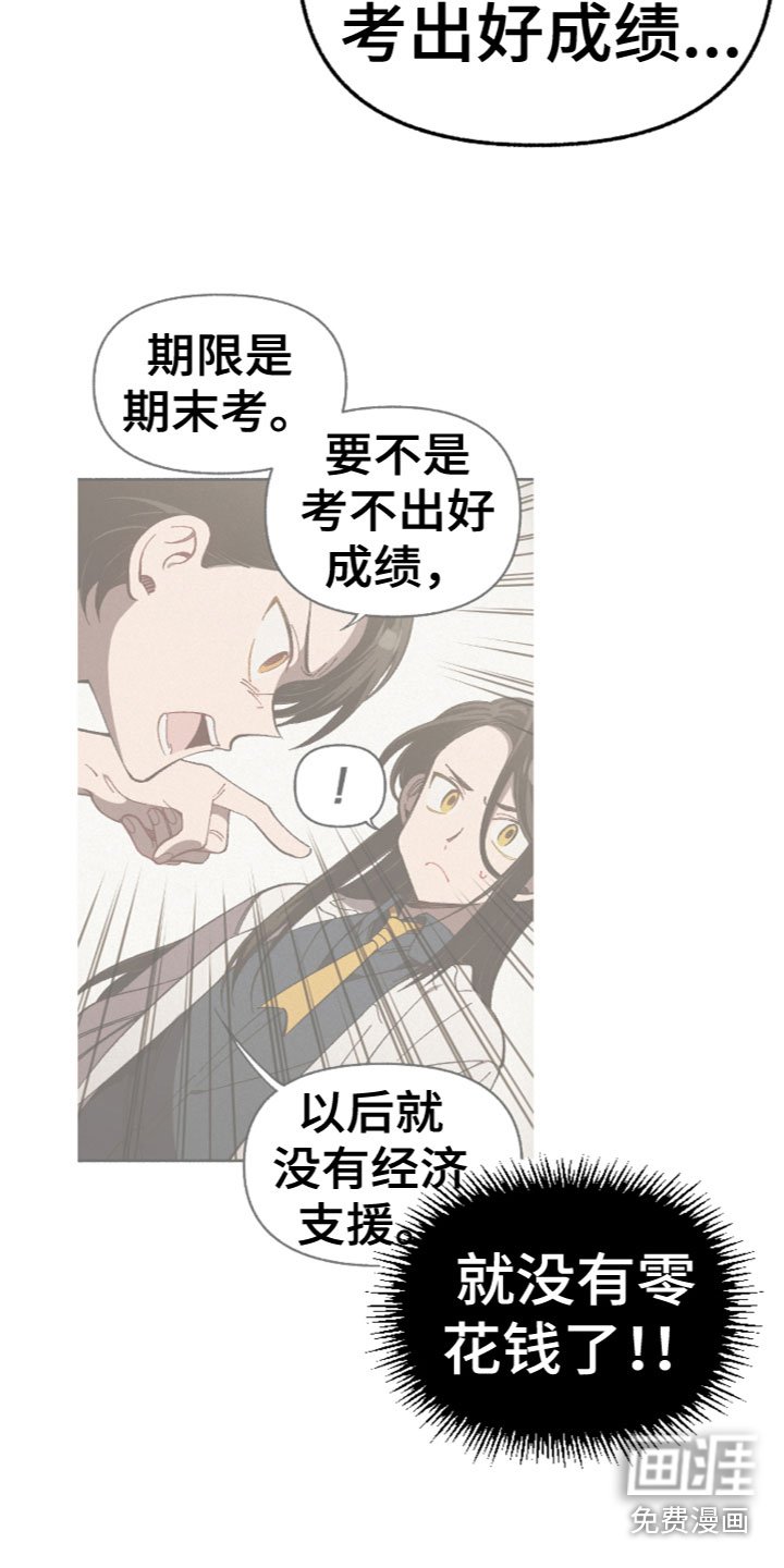 第20章：合宿吗？