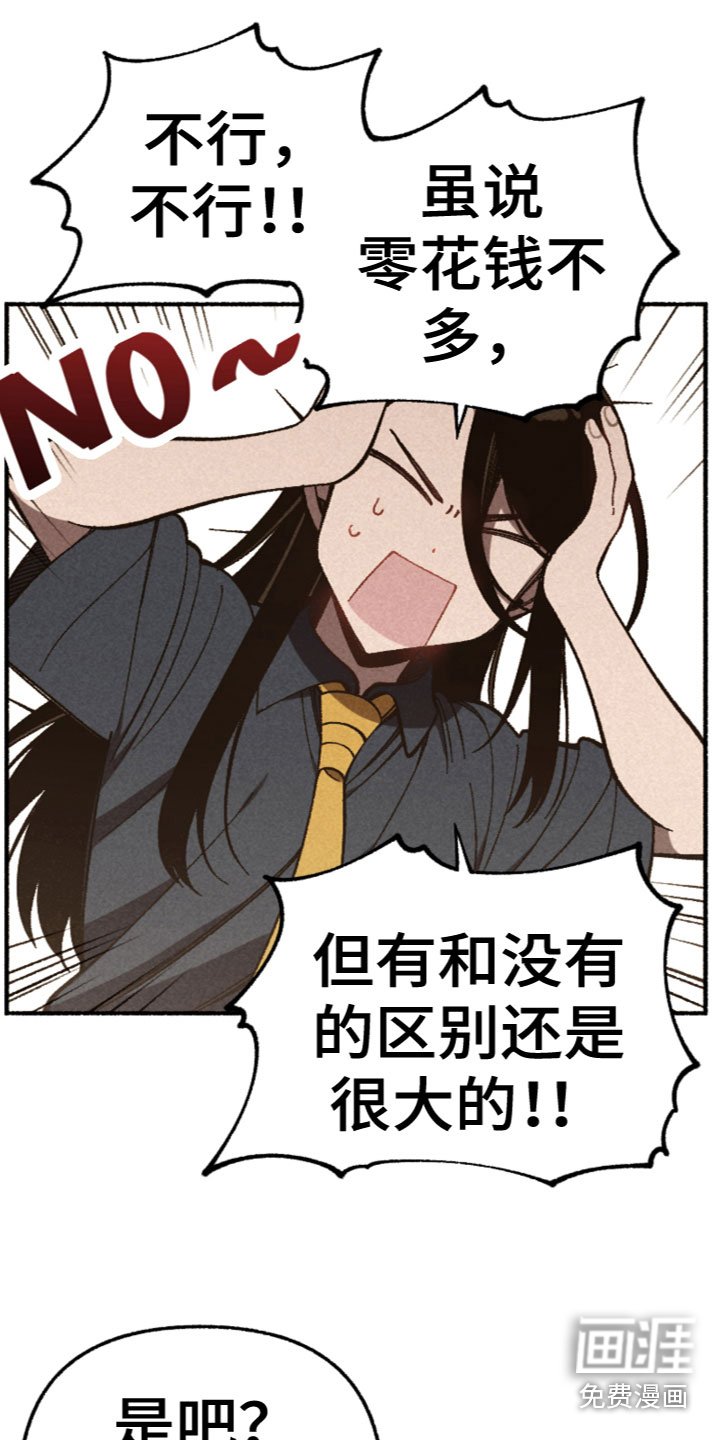 第20章：合宿吗？
