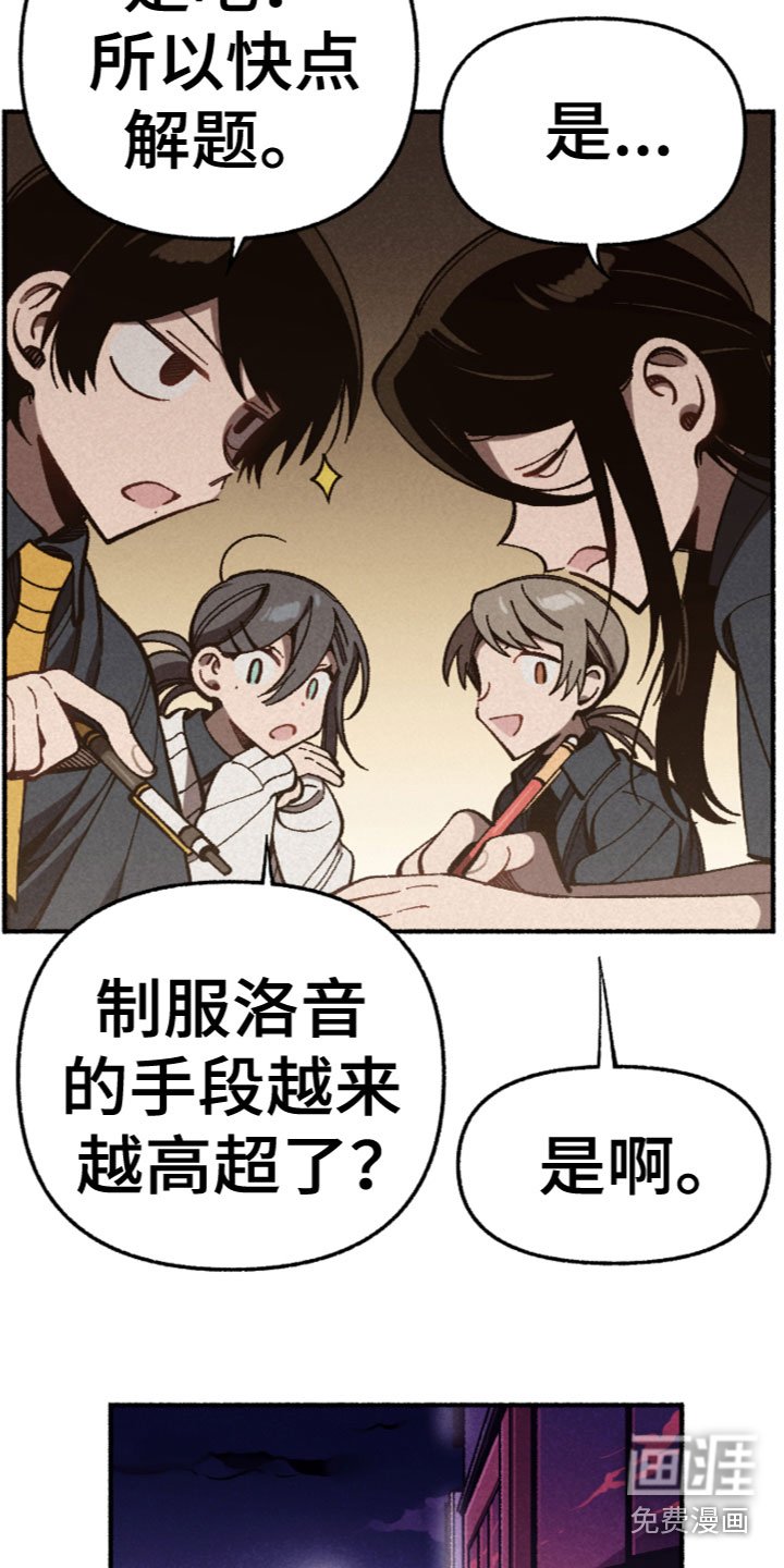 第20章：合宿吗？