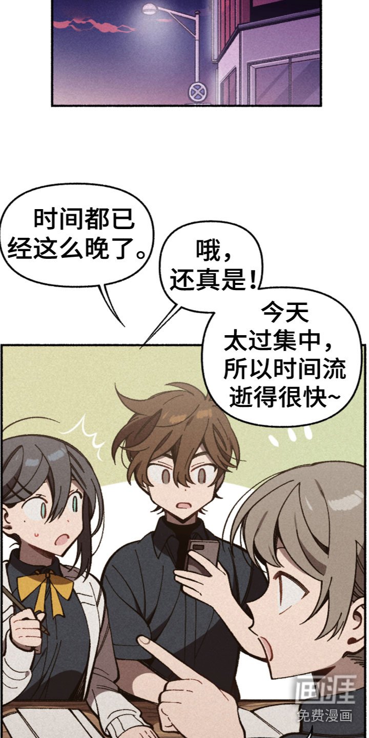 第20章：合宿吗？