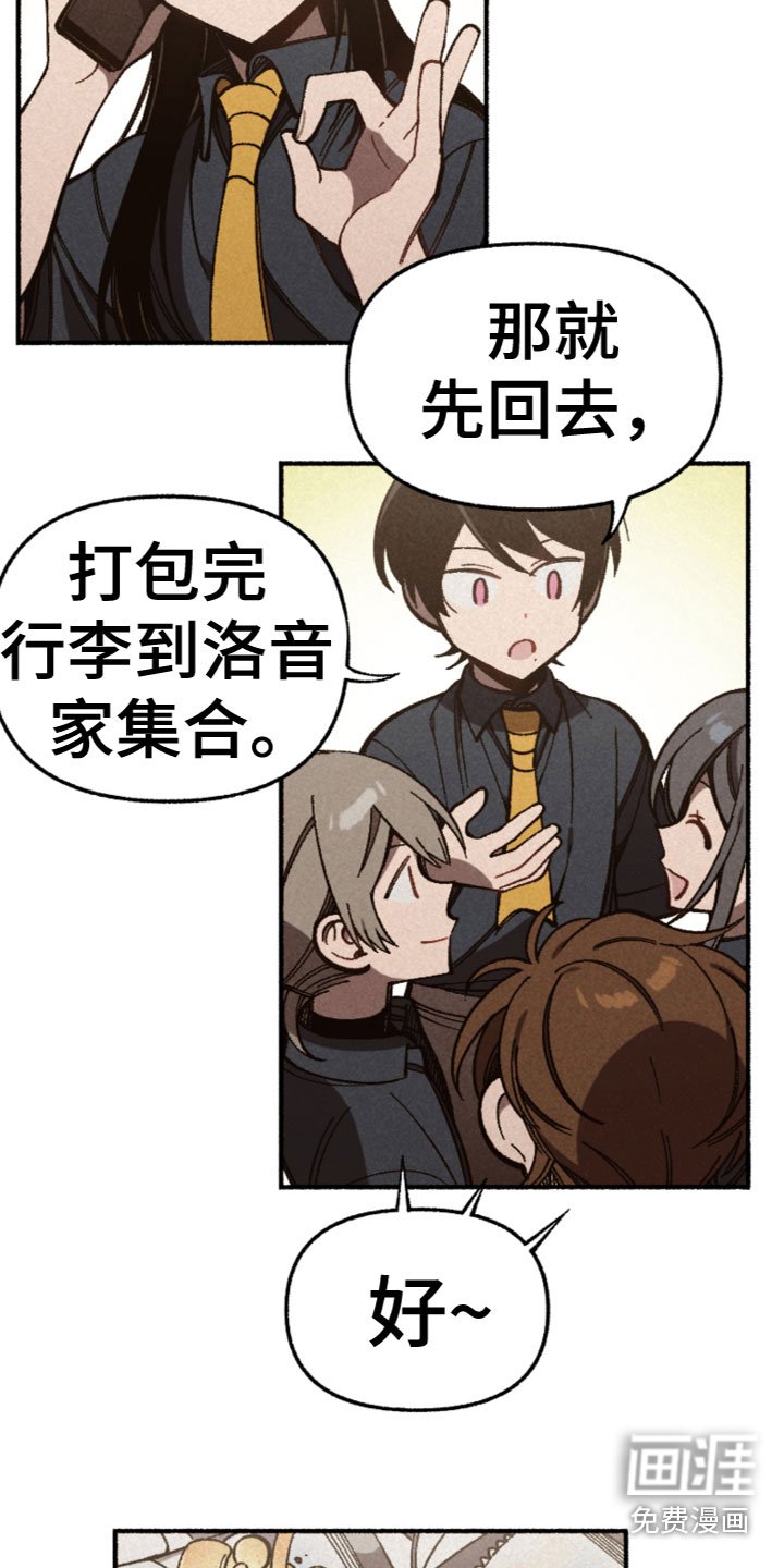 第21章：我相信你