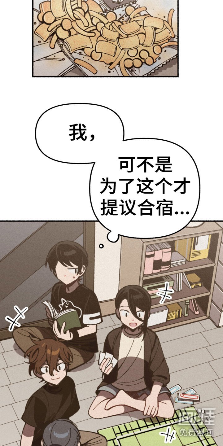 第21章：我相信你