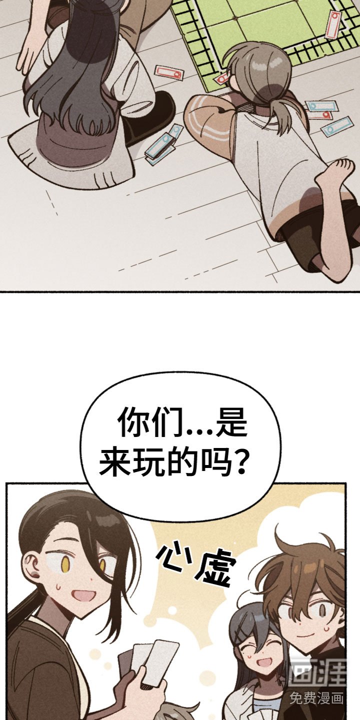 第21章：我相信你