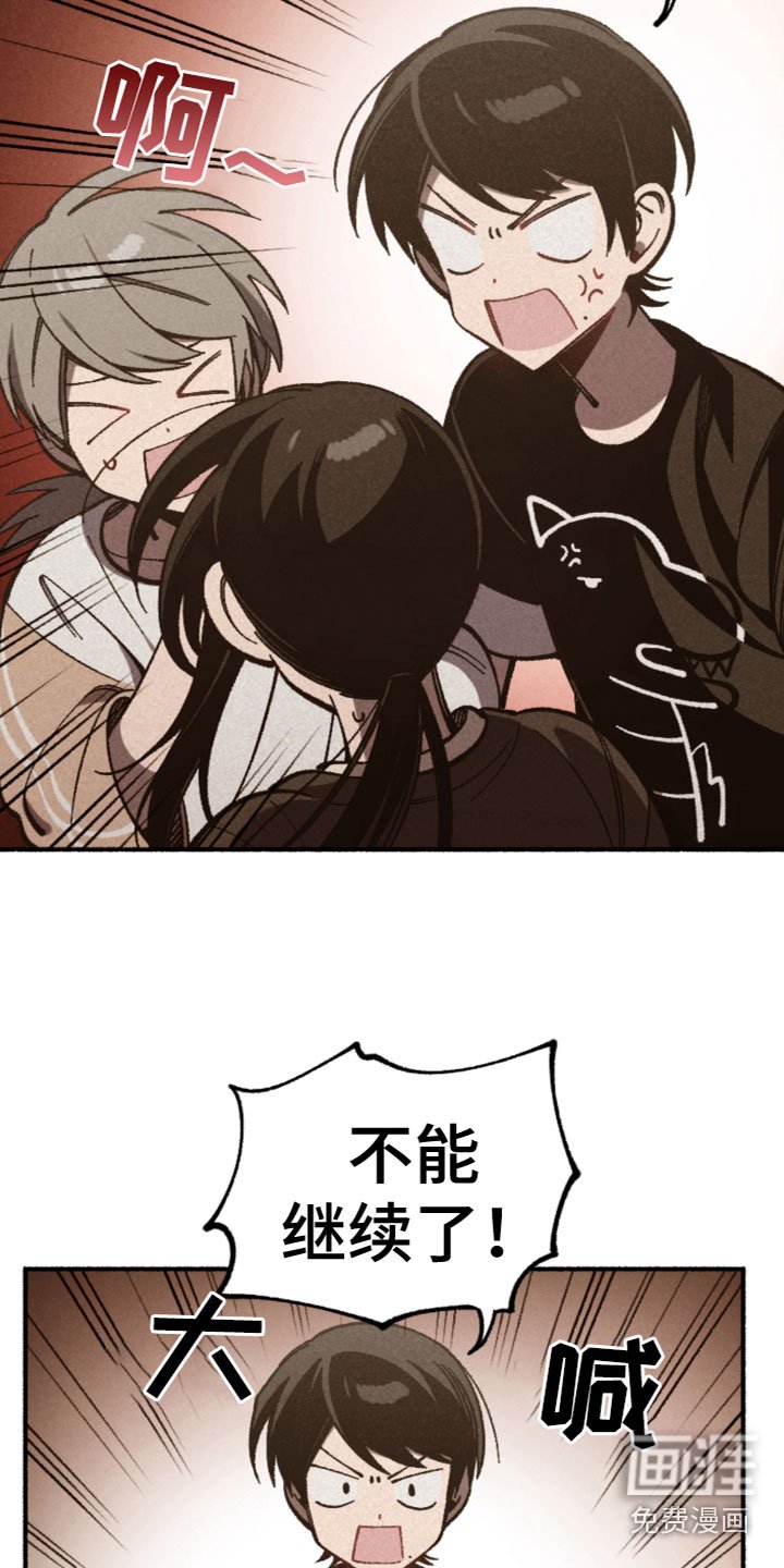 第21章：我相信你