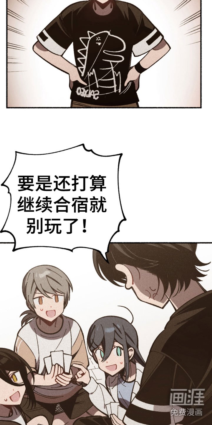 第21章：我相信你