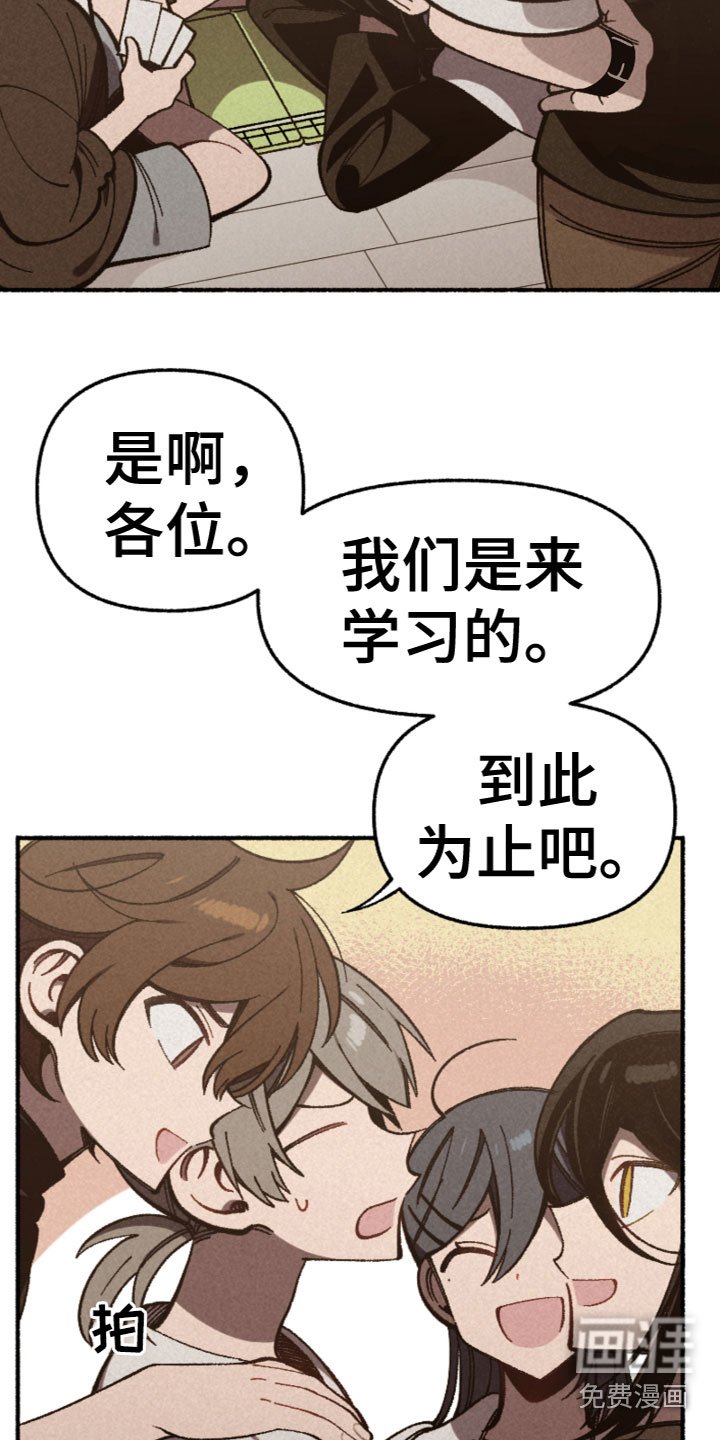 第21章：我相信你