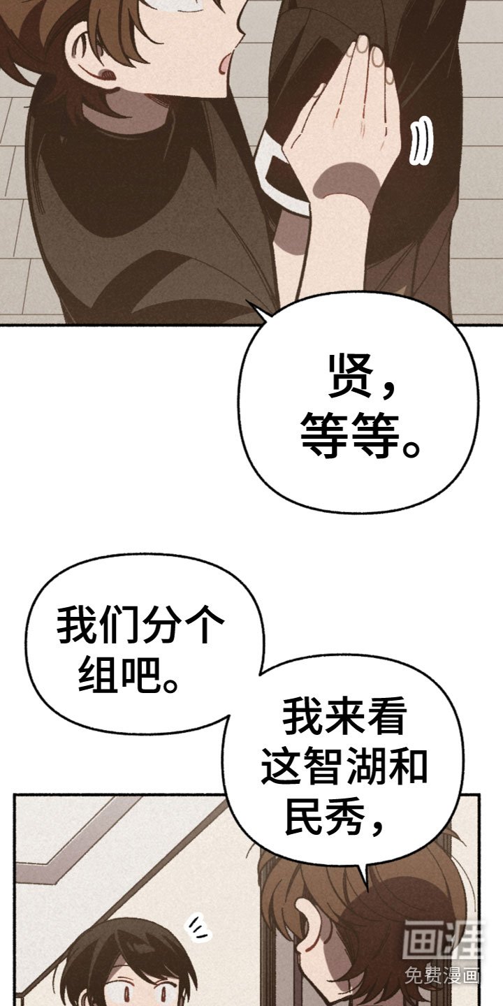 第21章：我相信你