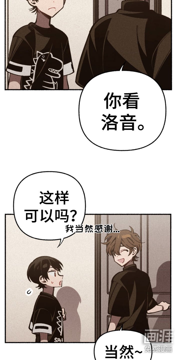 第21章：我相信你
