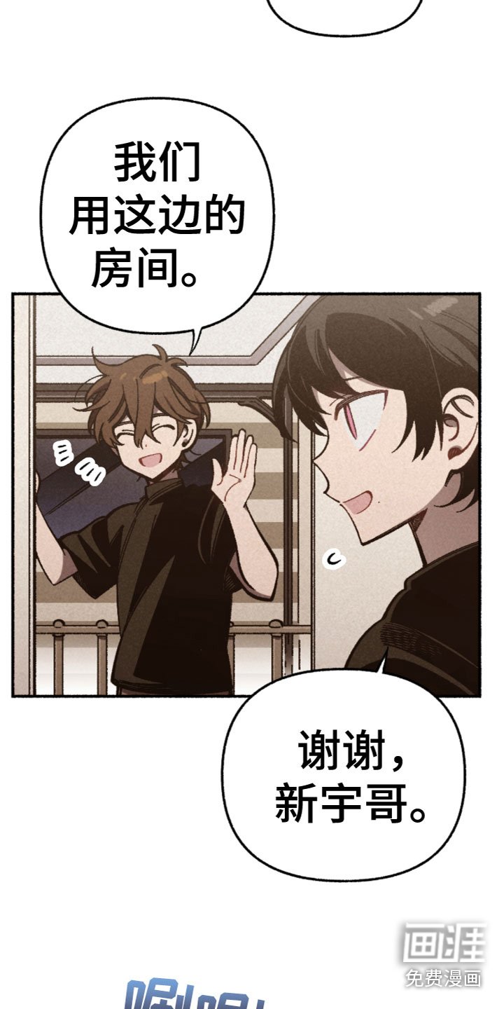 第21章：我相信你